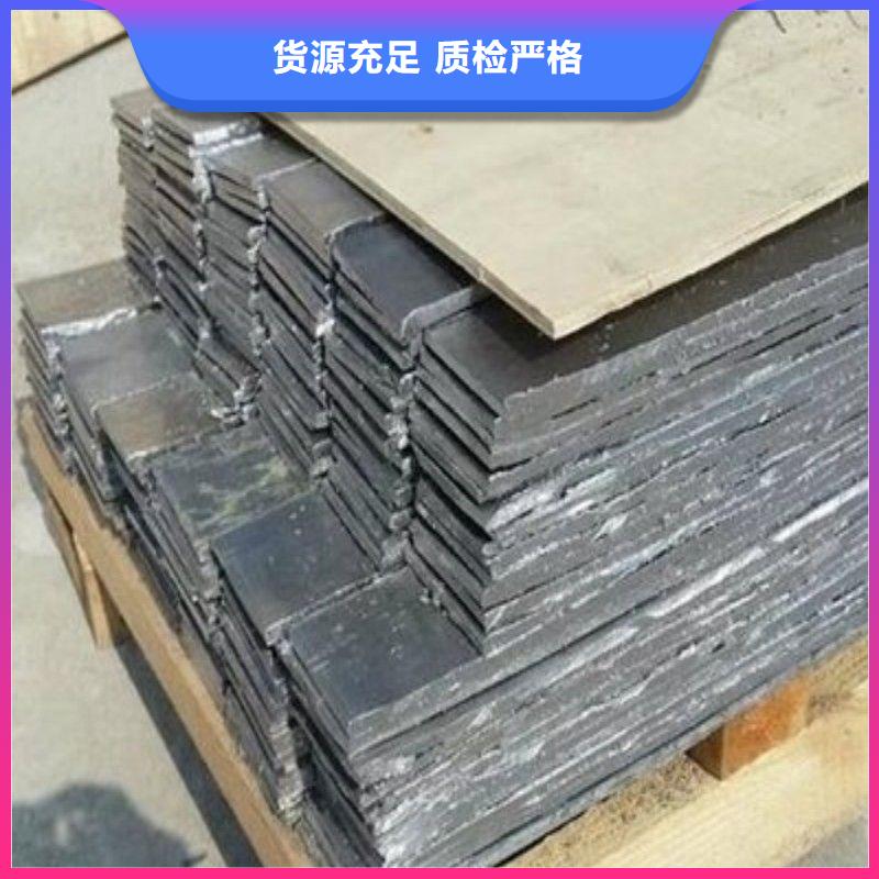 铅板专注细节使用放心