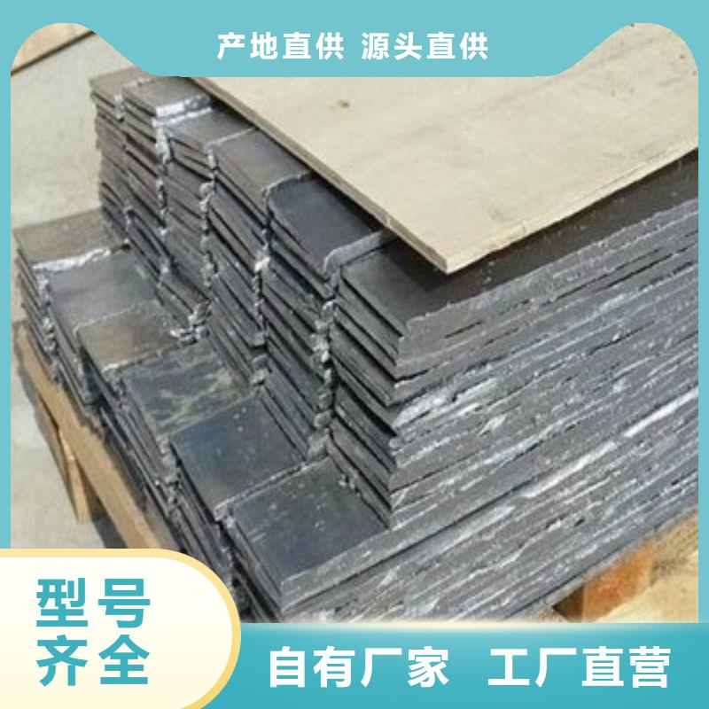 铅板追求品质