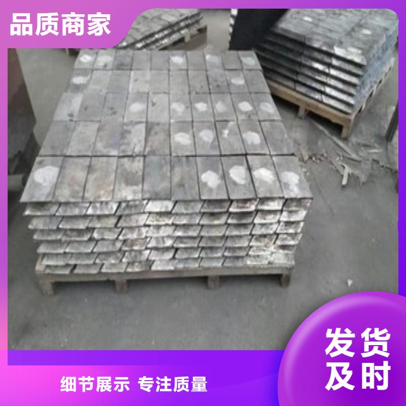 铅板使用方法