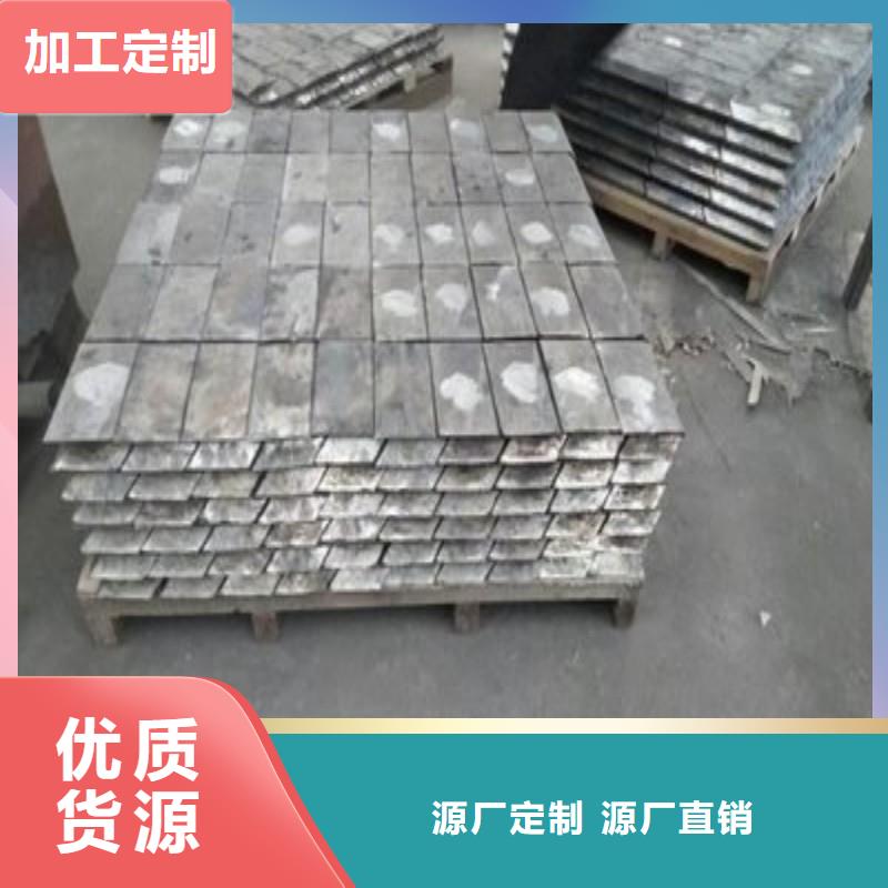 铅板欢迎新老客户垂询