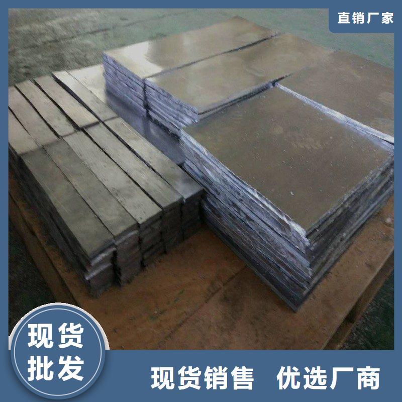 铅板厂家直销省心省钱