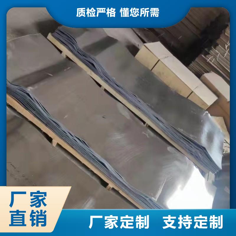 防辐射铅板优质之选