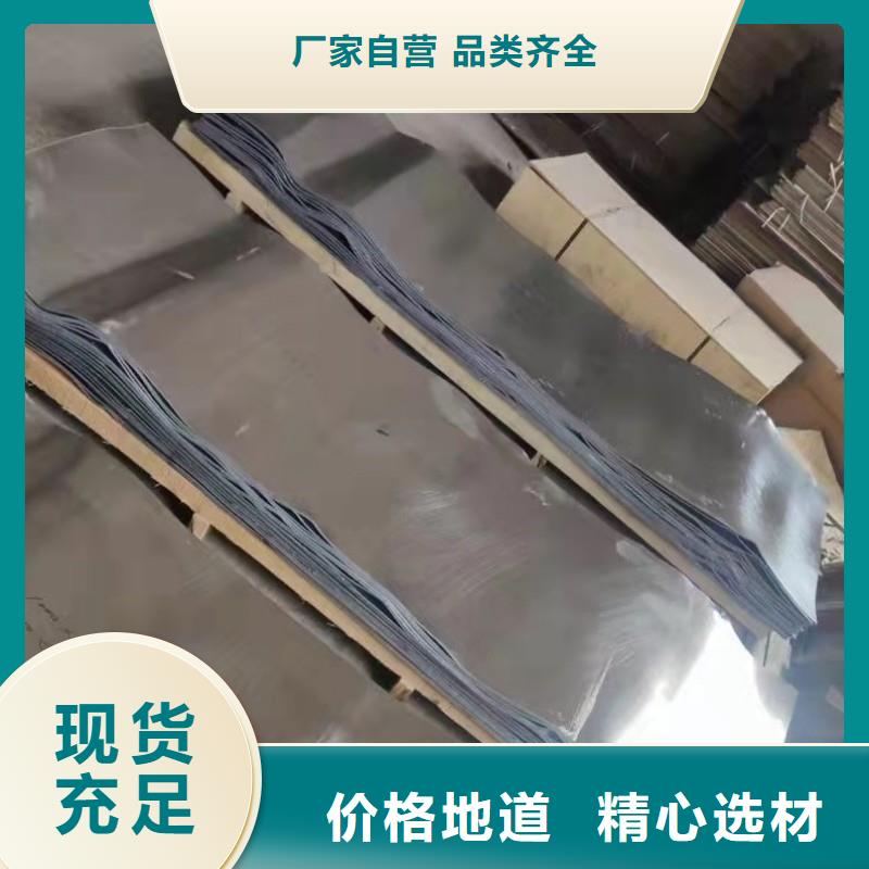 有实力的出口铅板厂家