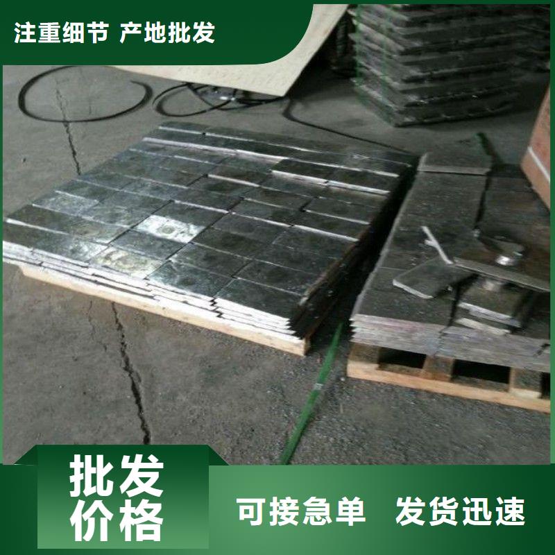 铅板按需定做