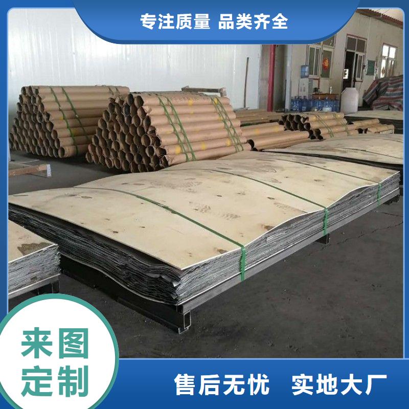 铅板选择我们选择放心