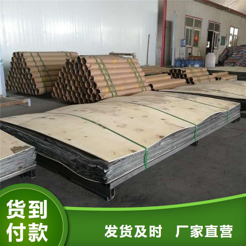 铅板货源稳定