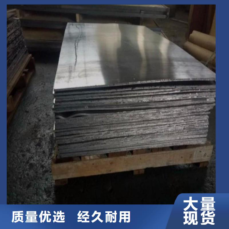 铅板一手货源源头厂家
