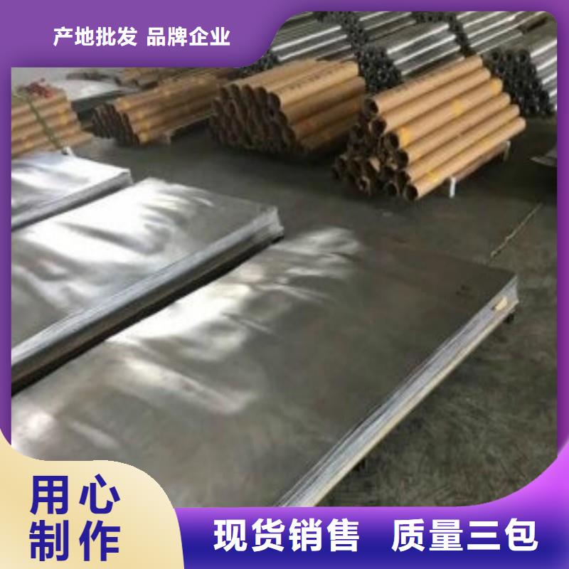 医用铅板品种多价格低