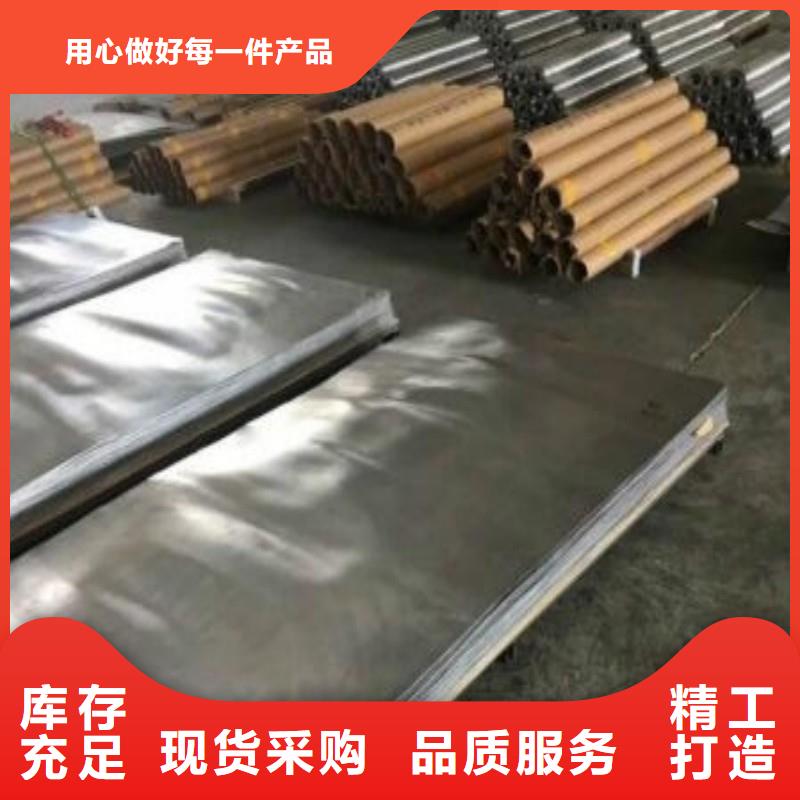 铅板应用广泛