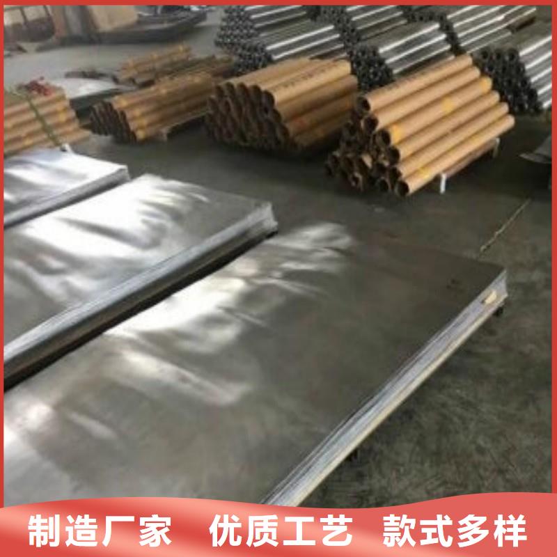 铅板合作共赢
