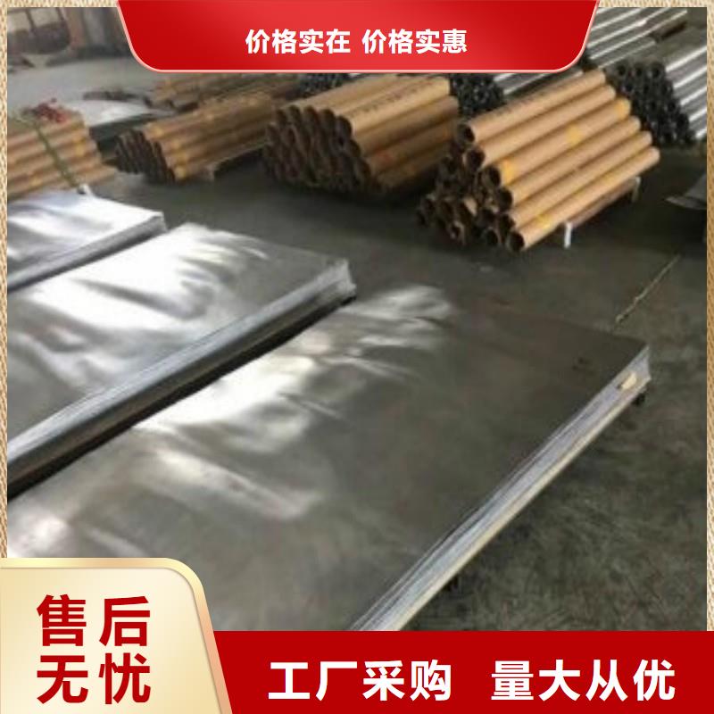铅板欢迎来厂考察