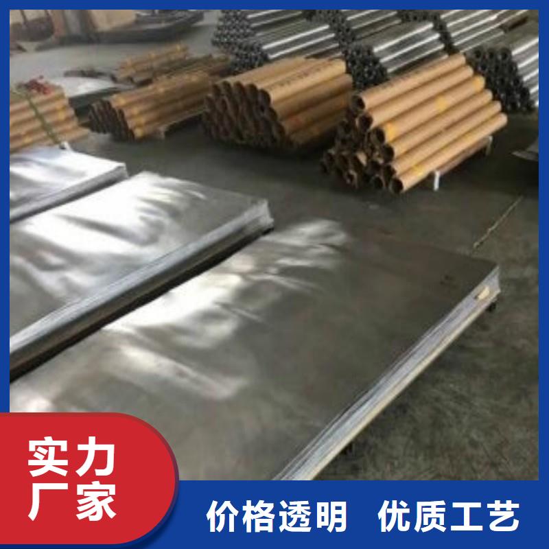 铅板放心购