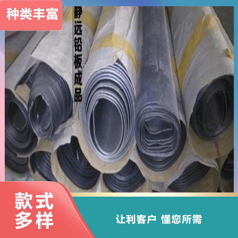 生产X射线防护铅板的经销商