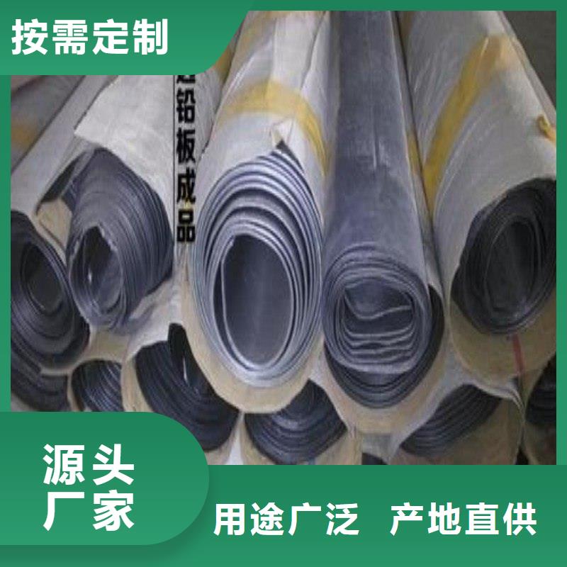 铅板极速发货