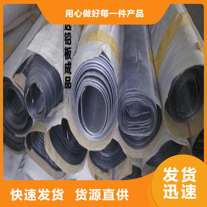 铅板专业生产团队