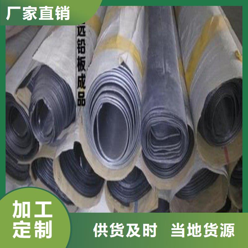 铅板厂家规格全