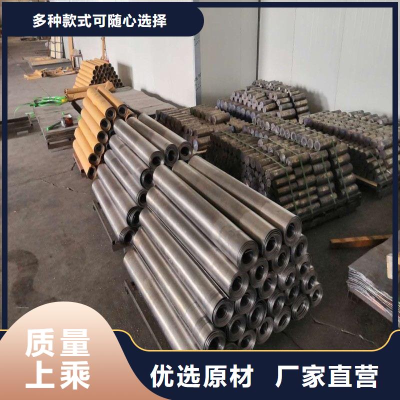 铅板今日价格