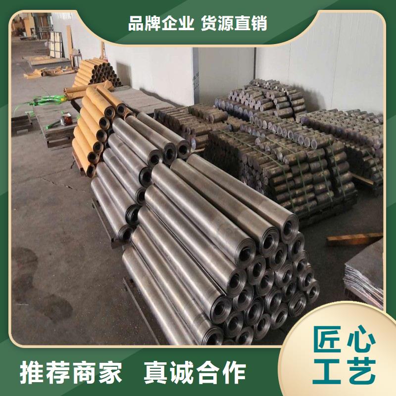 铅板符合标准