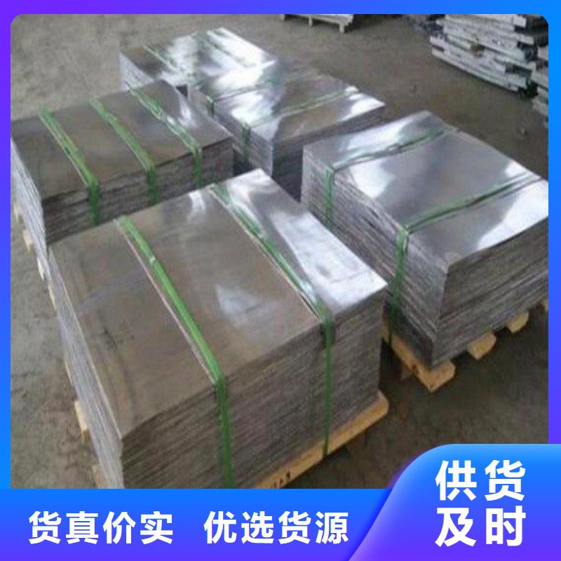 有实力的出口铅板厂家