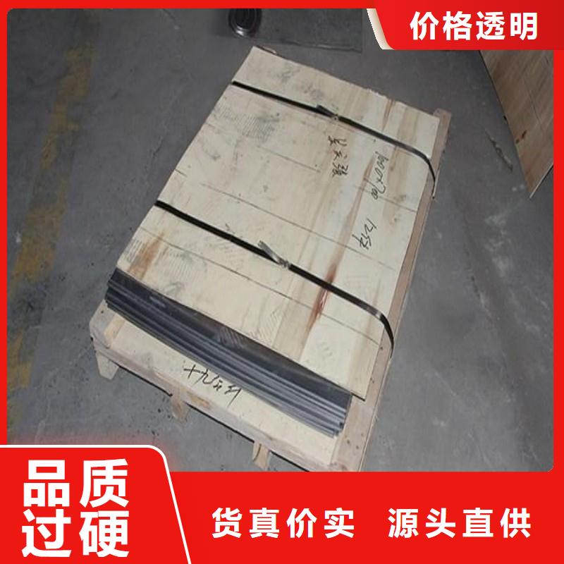 铅板符合标准