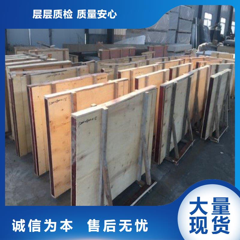铅板量大从优