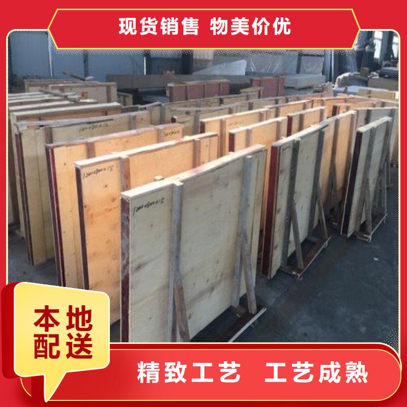 防辐射铅板优质之选