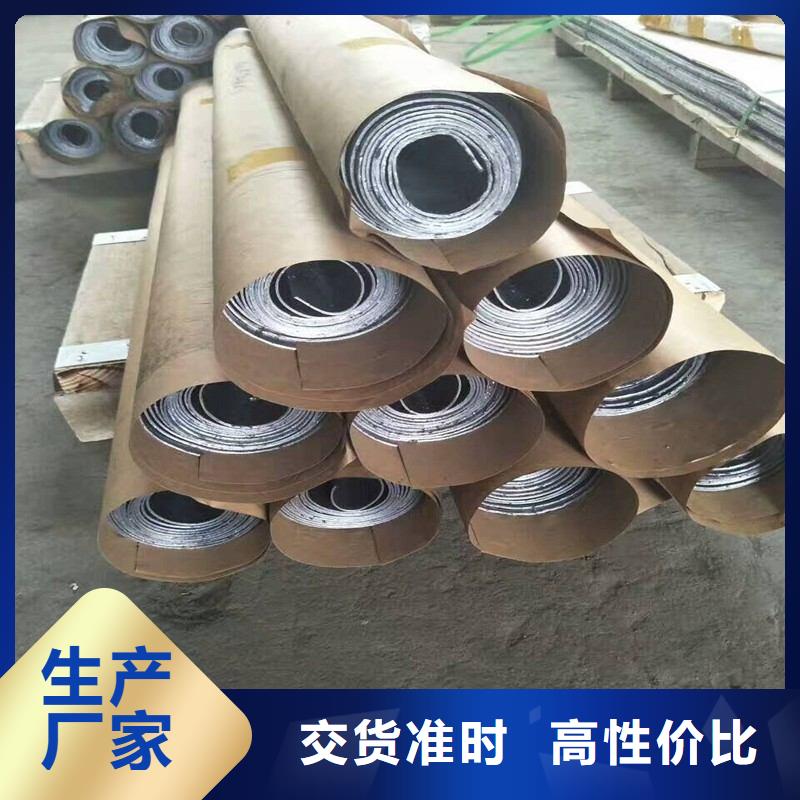 铅板追求品质