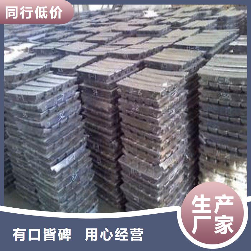 铅板专注细节使用放心