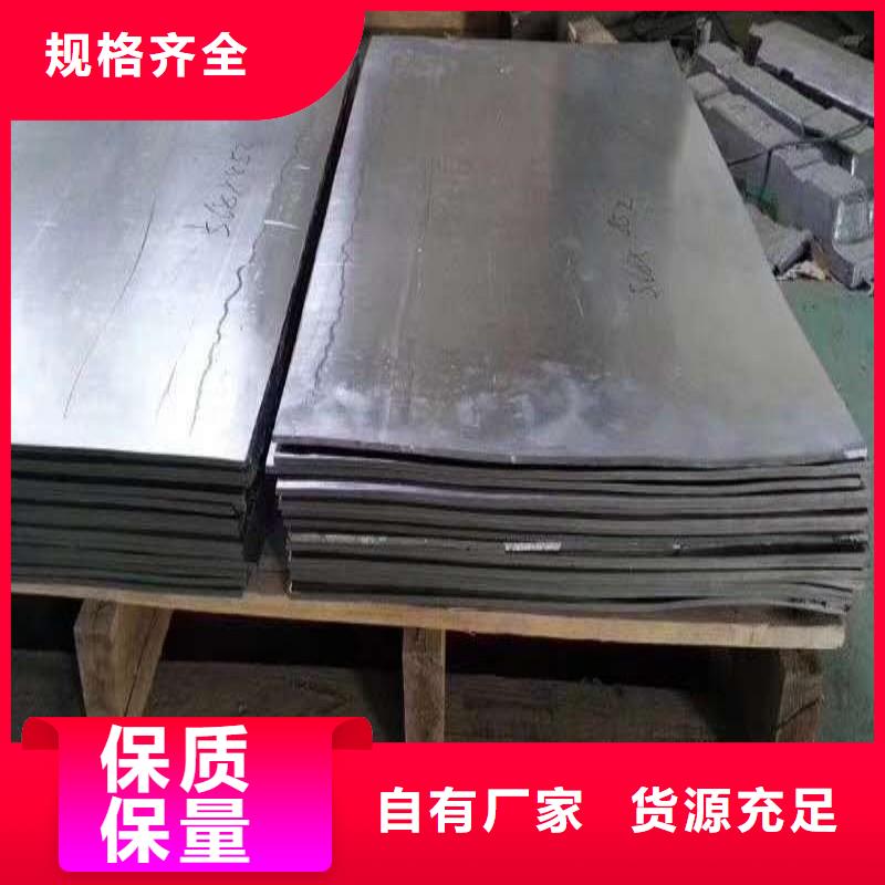 铅板厂家采购