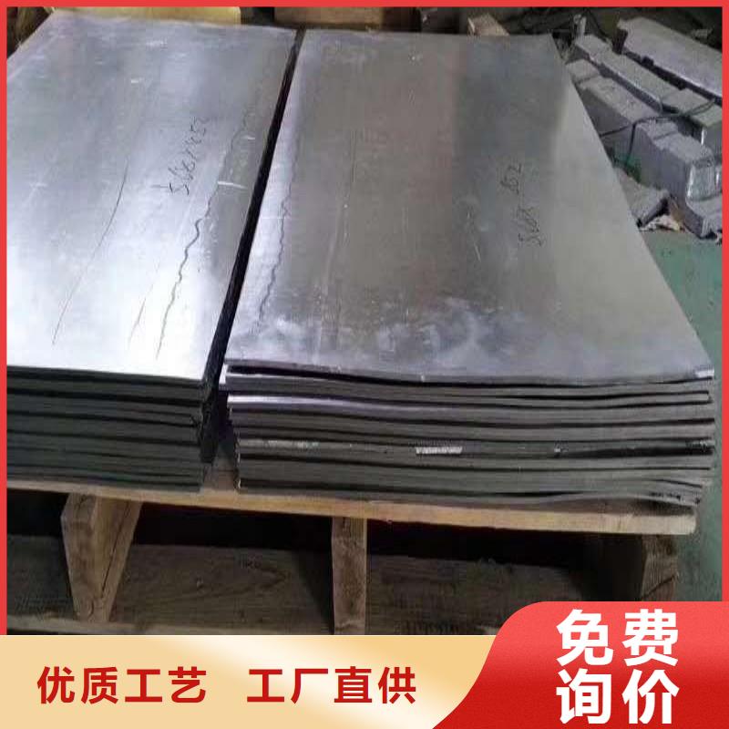 铅板N年专注