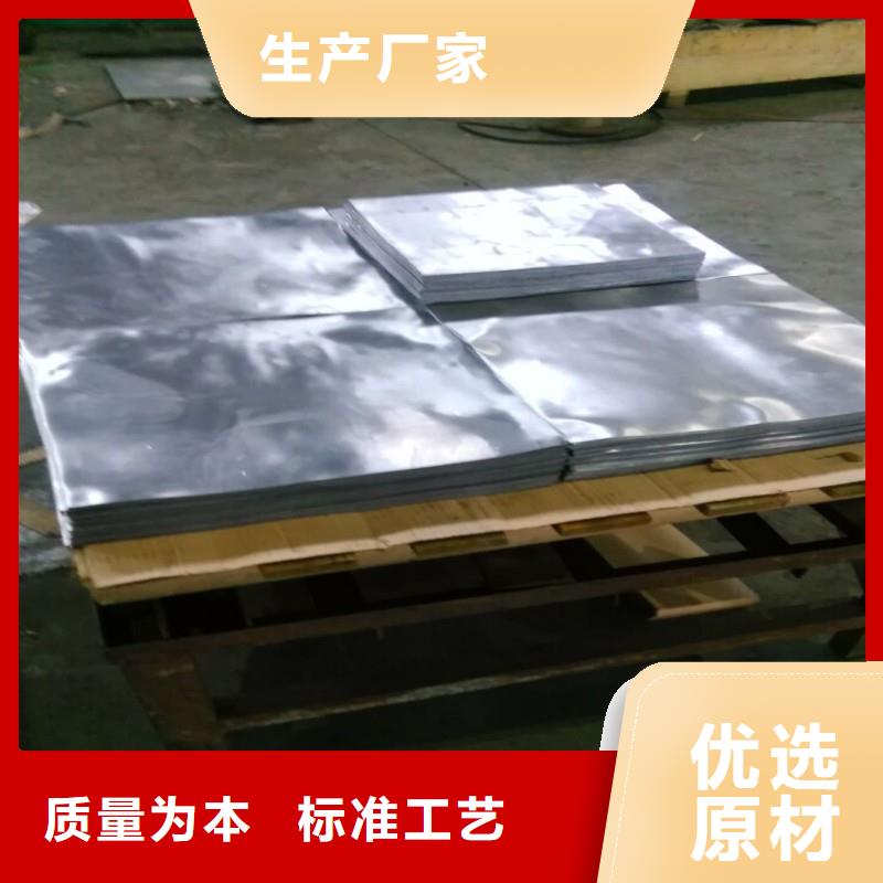 本地的防辐射铅板生产厂家