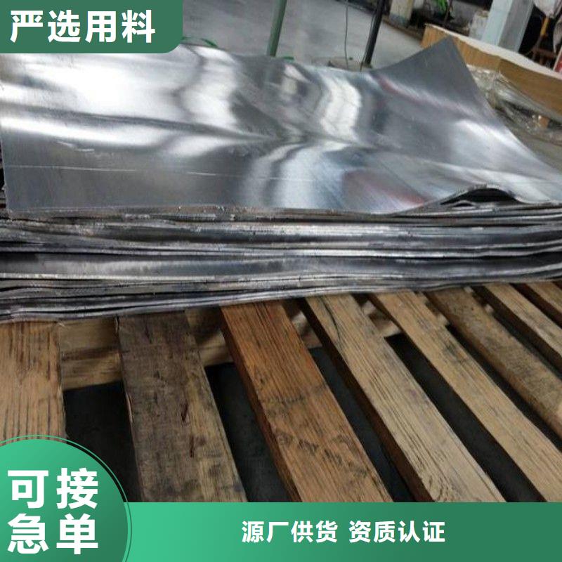 铅板商家直供
