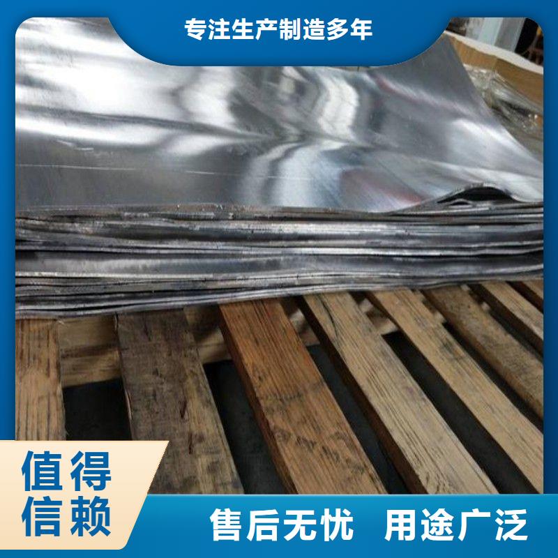 铅板现货销售