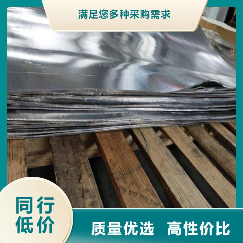 铅板专业厂家
