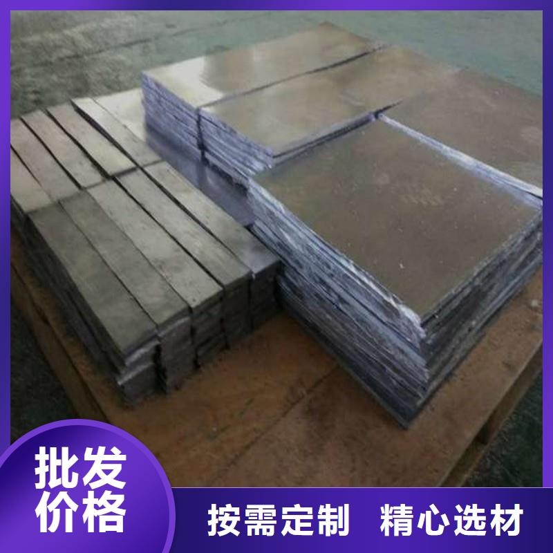 铅板好货直供