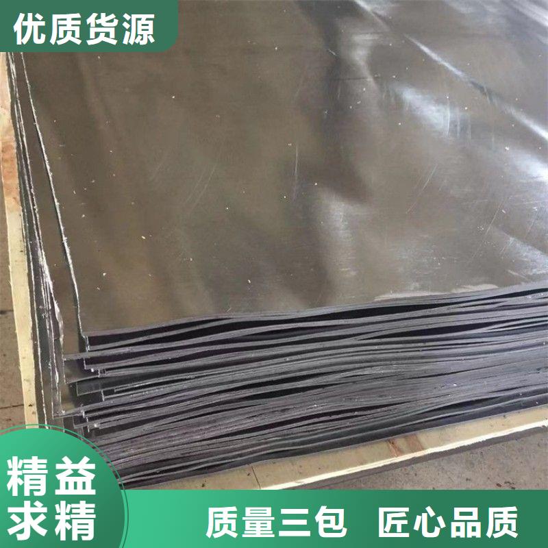 铅板追求品质