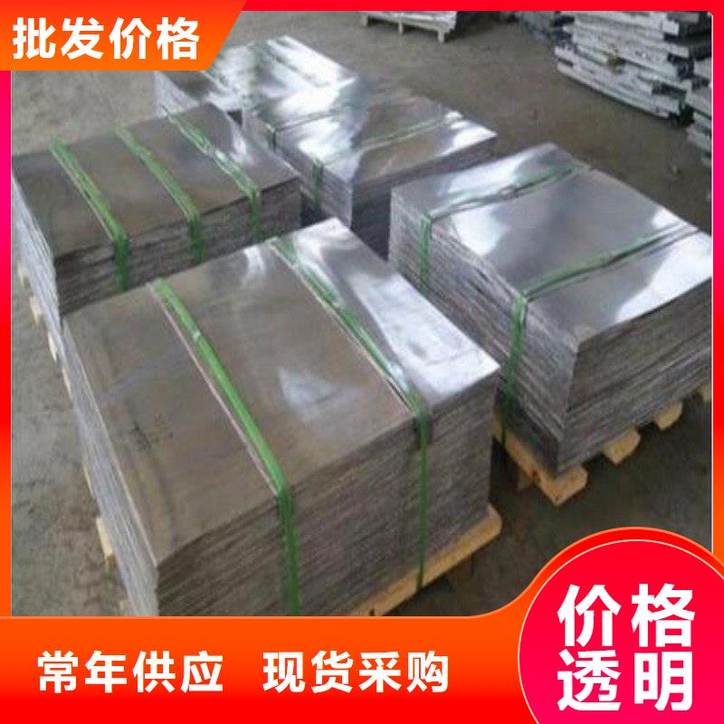 铅板现货