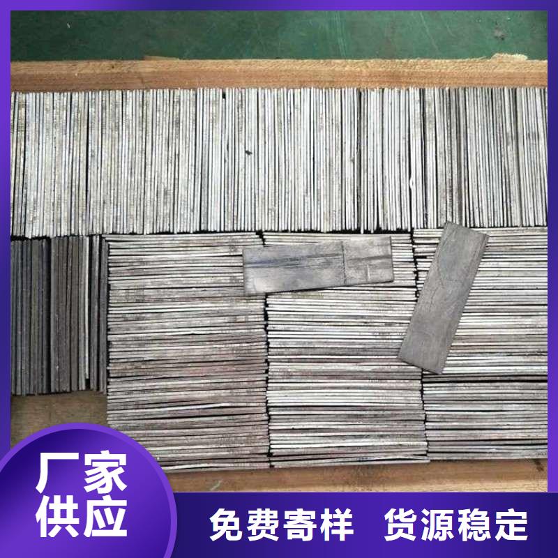 铅板精工细致打造