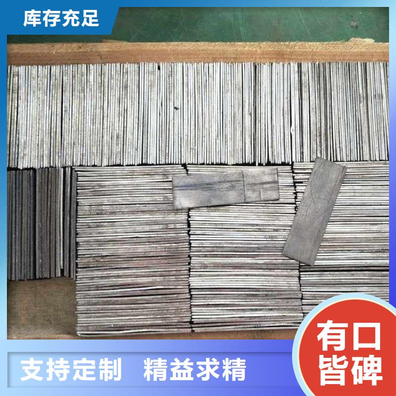 铅板精选厂家好货