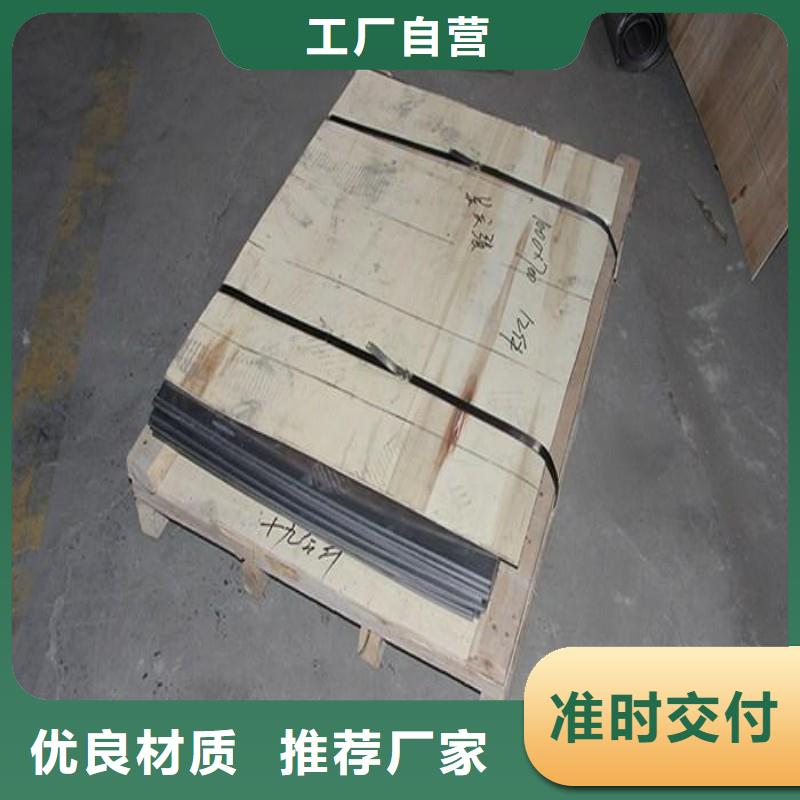 铅板闪电发货