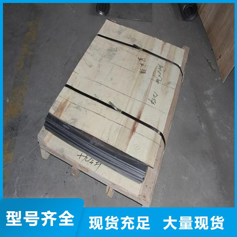 铅板让利客户