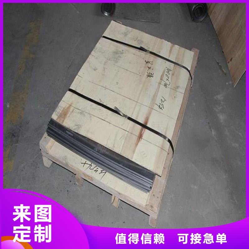 铅板24小时下单发货