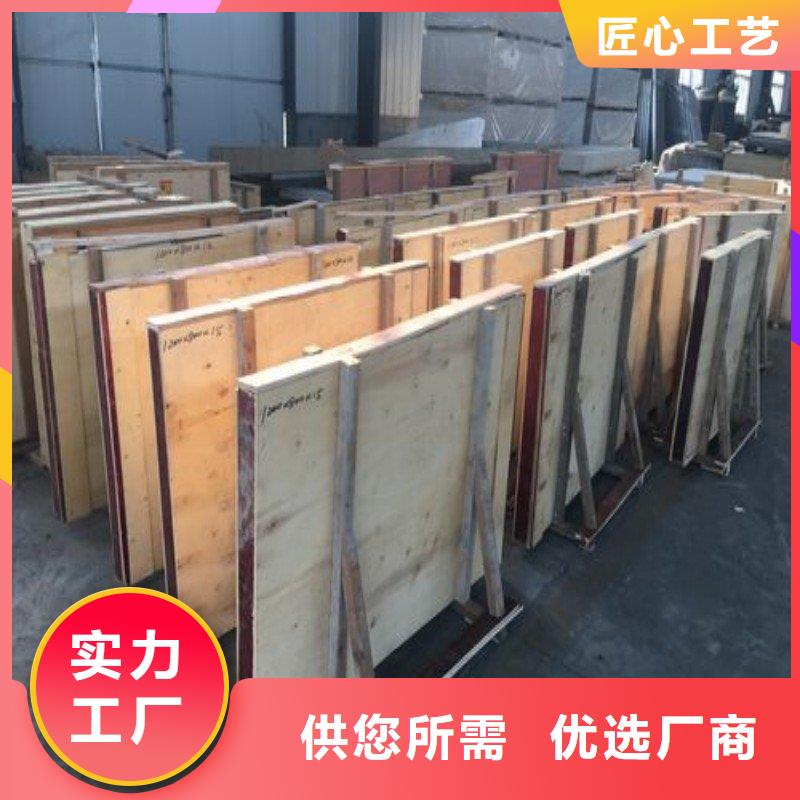 铅板厂家直营