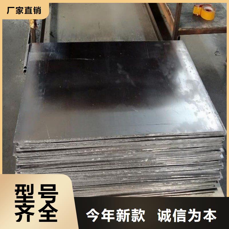铅板品质无所畏惧