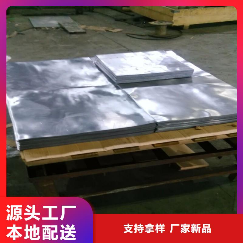 铅板产地货源