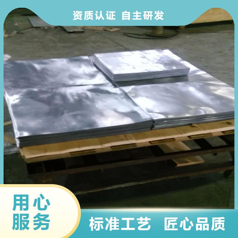 铅板好品质售后无忧