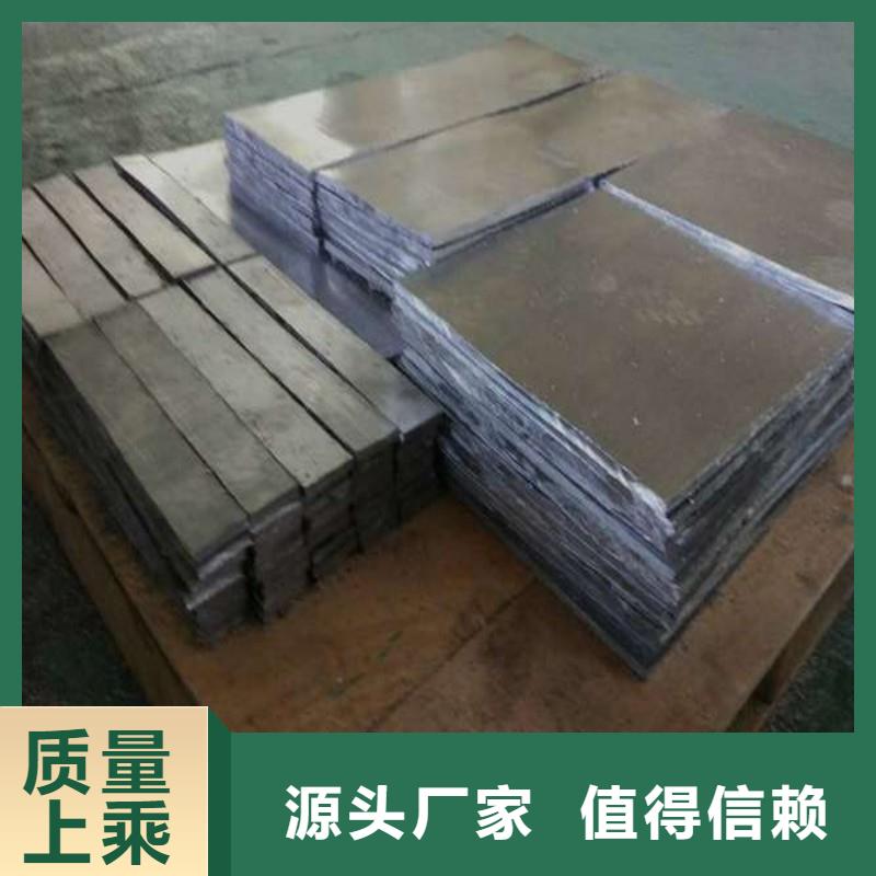 铅板自营品质有保障