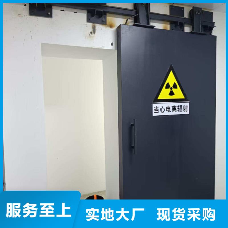 探伤室防护门产地批发