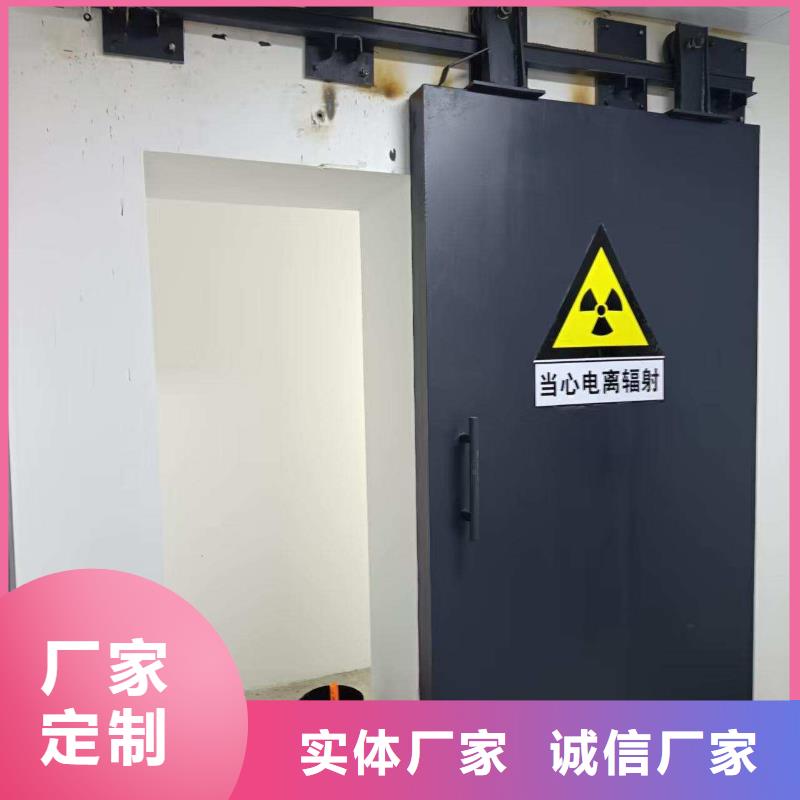探伤室防护门源头厂家来图定制