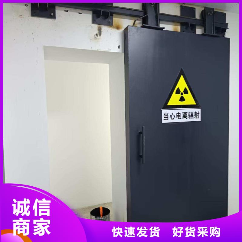 探伤室防护门实力公司